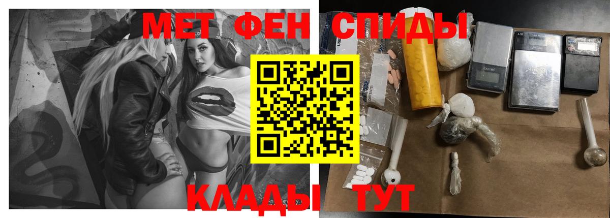 Амфетамин 97% Якутск