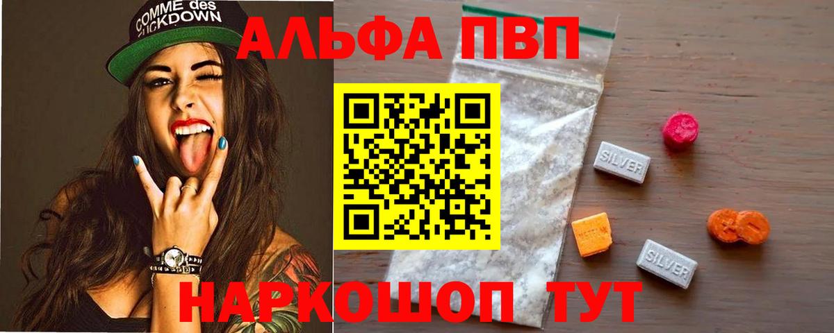 Cocaine Якутск