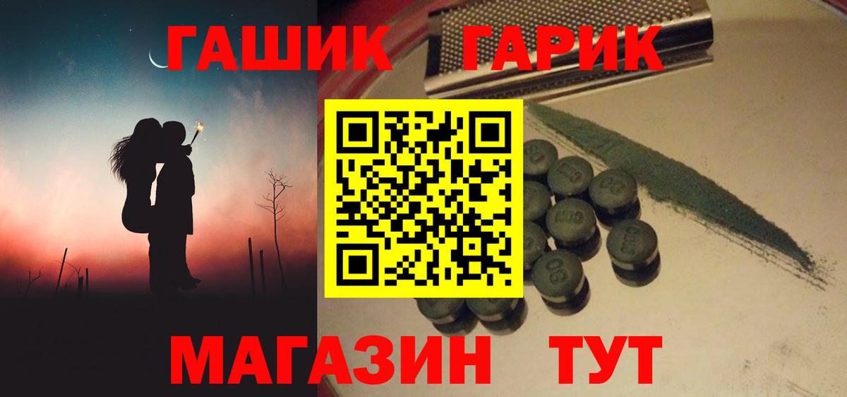 Якутск  ГАШ  купить закладку  Гашиш убойный  ГАШИШ VHQ  Вход с VPN 