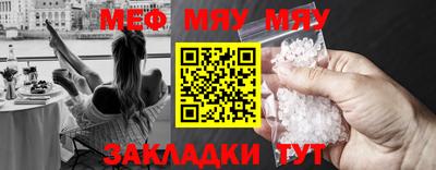 СК Ливны