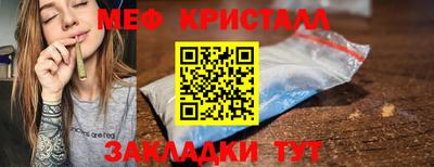 СК Ливны