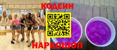 СК Ливны
