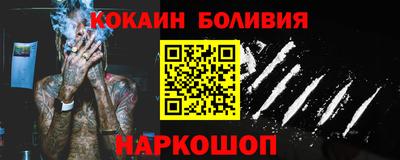 СК Ливны