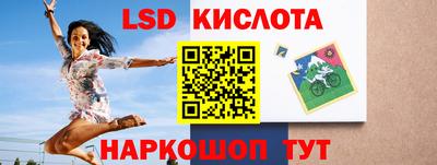 амф Лесосибирск