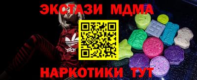 амф Лесосибирск