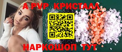 меф VHQ Ликино-Дулёво