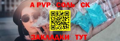 меф VHQ Ликино-Дулёво