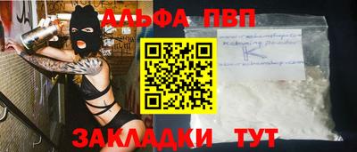 СК Ливны