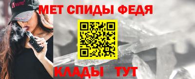 меф VHQ Ликино-Дулёво