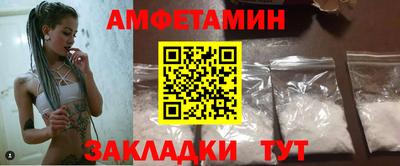 амф Лесосибирск