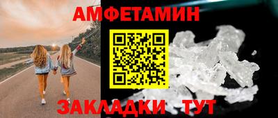 амф Лесосибирск