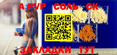меф VHQ Ликино-Дулёво