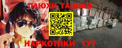 меф VHQ Ликино-Дулёво