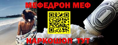 СК Ливны