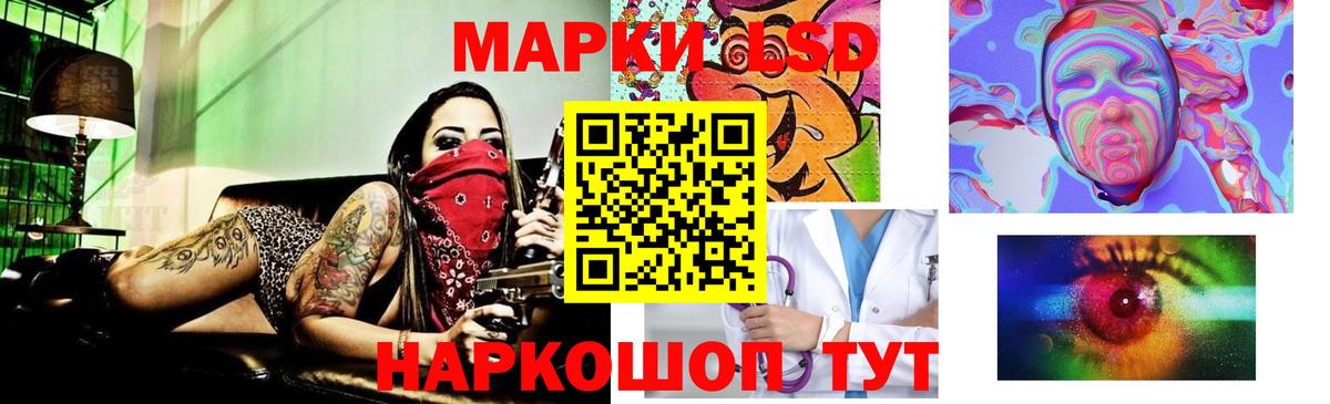 Якутск  ЛСД экстази ecstasy  Лсд 25 экстази ecstasy  ЛСД экстази  Вход с VPN 