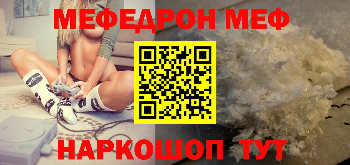 Гашиш  Cocaine  Вейп ТГК  Мефедрон кристаллы  Якутск  КОКАИН  Марихуана  Вход с VPN 