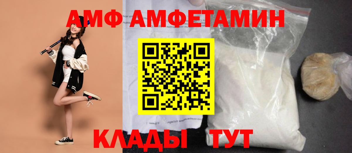 Первитин винт  Вход с VPN  Якутск 