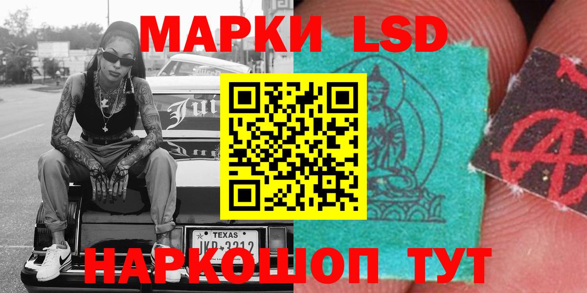Марки NBOMe 1,5мг  Марки NBOMe  Якутск  Вход с VPN 