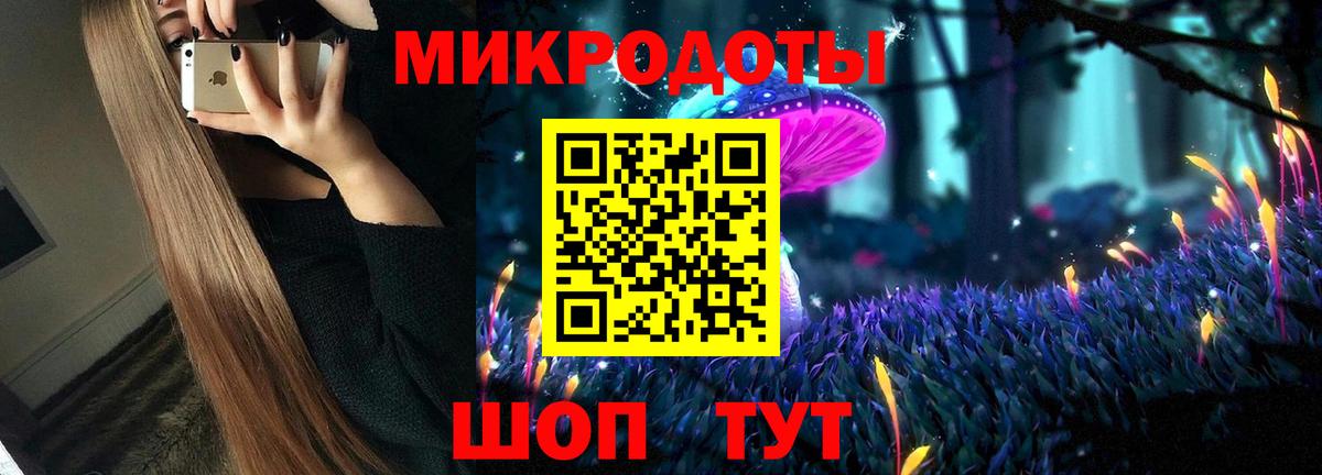 Псилоцибиновые грибы Psilocybe  Вход с VPN  Псилоцибиновые грибы Cubensis  Якутск 