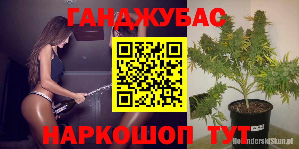 Конопля Amnesia  МАРИХУАНА VHQ  Якутск  Вход с VPN  Шишки марихуана THC 21% 